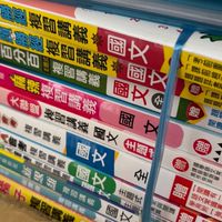 蘑菇蘑菇