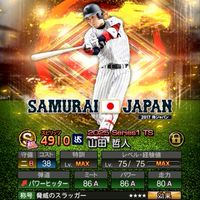 プロスピa無課金から最強への道