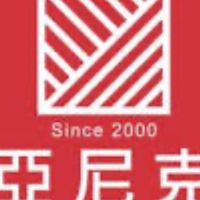 Yoyoの亞尼克團購～