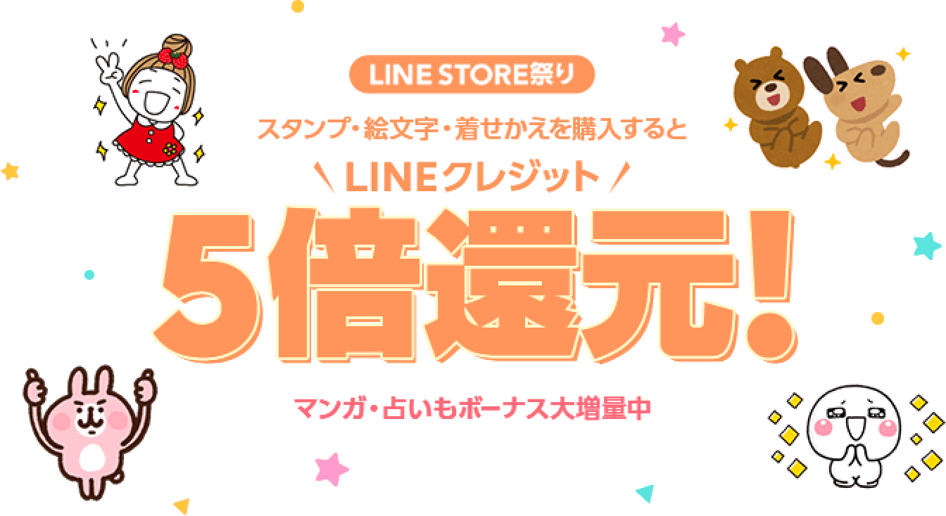 かわゆしネコちゃん 夏 暑中見舞い等 Line スタンプ Line Store