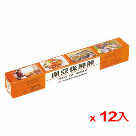 ★ 符合台灣及歐、美、日等先進國家衛生標準 ★ 主要為家庭用食品之冷藏、冷凍等用途包裝 ★ 適合蔬菜、水果、肉類、海產品等食品之包裝 ★ 光澤度及透明性佳 ★ 有良好的阻隔性，可確保食品之新鮮度