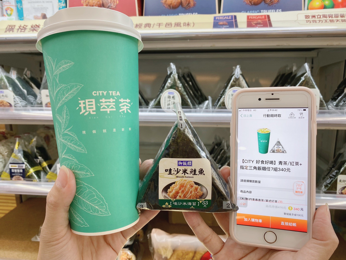 7-11咖啡優惠