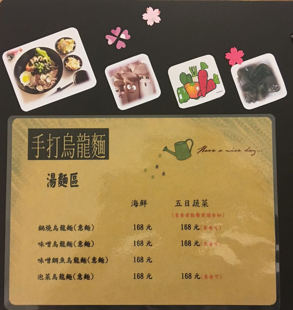 Recent Media 板田精緻小火鍋