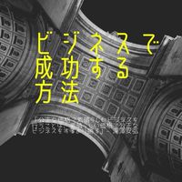 ✨副業・お小遣い案件・バイト・情報部屋✨