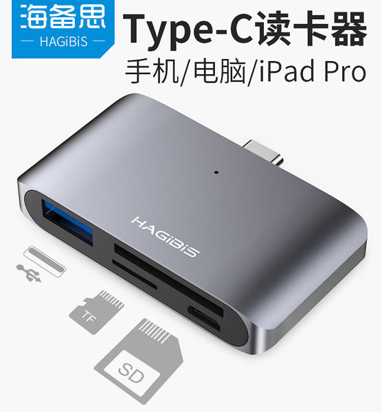 手機電腦都可用 USB3.0高速介面 TF/SD卡槽 讀卡3.0速度 雙卡可同時讀取