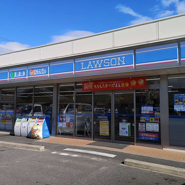 ローソン 中川東中島 Lawson 昭和橋通 中島駅 コンビニエンスストア By Line Place