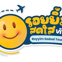 รอยยิ้ม สดใส ทัวร์