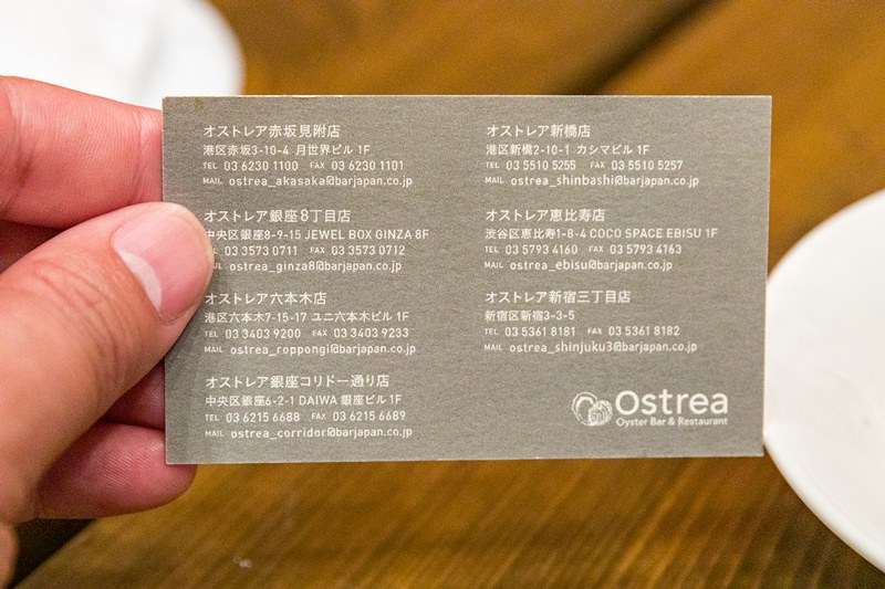 日本東京 新橋美食 オストレアoysterbar Restaurant新橋店 日本生蠔專賣店酒吧 Line購物