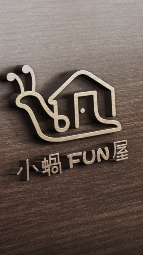 捷笙ART+-小蝸fun屋驗屋輕裝潢代租代管服務