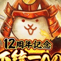 ゲーム連合