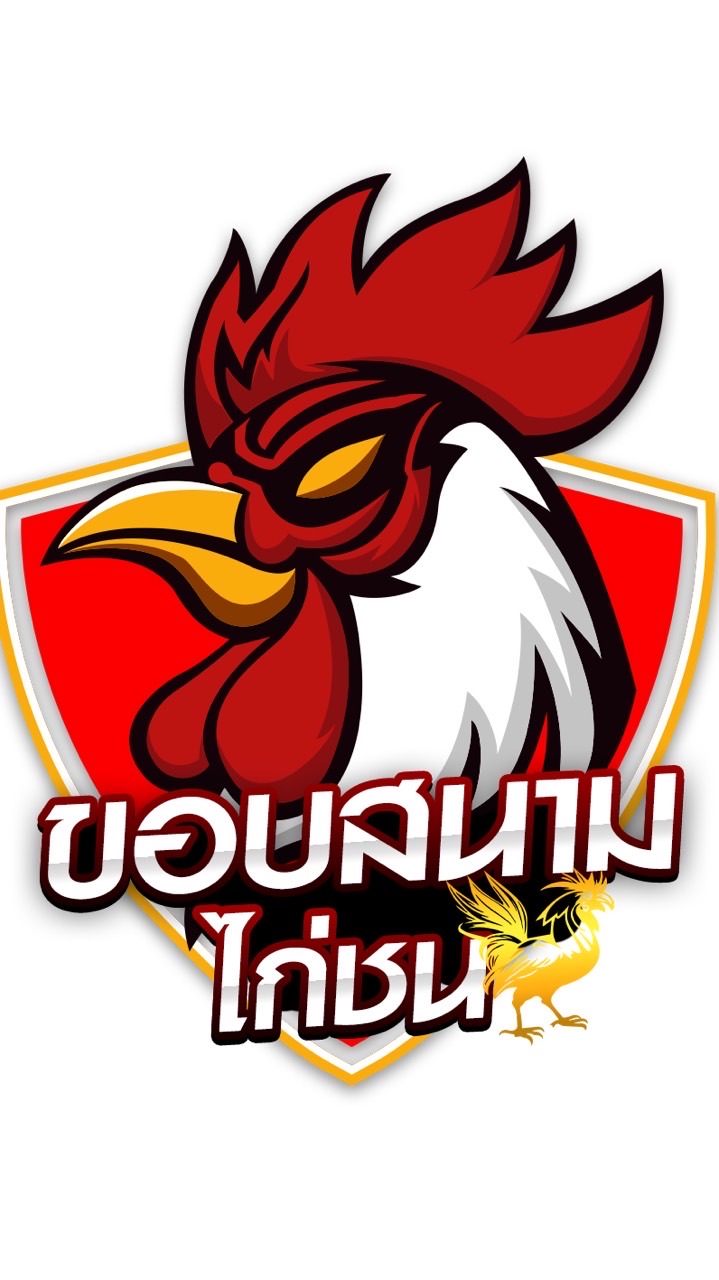 ข่าววงใน วงการไก่ชน [ขอบสนามไก่ชน]