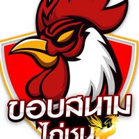 ข่าววงใน วงการไก่ชน [ขอบสนามไก่ชน]