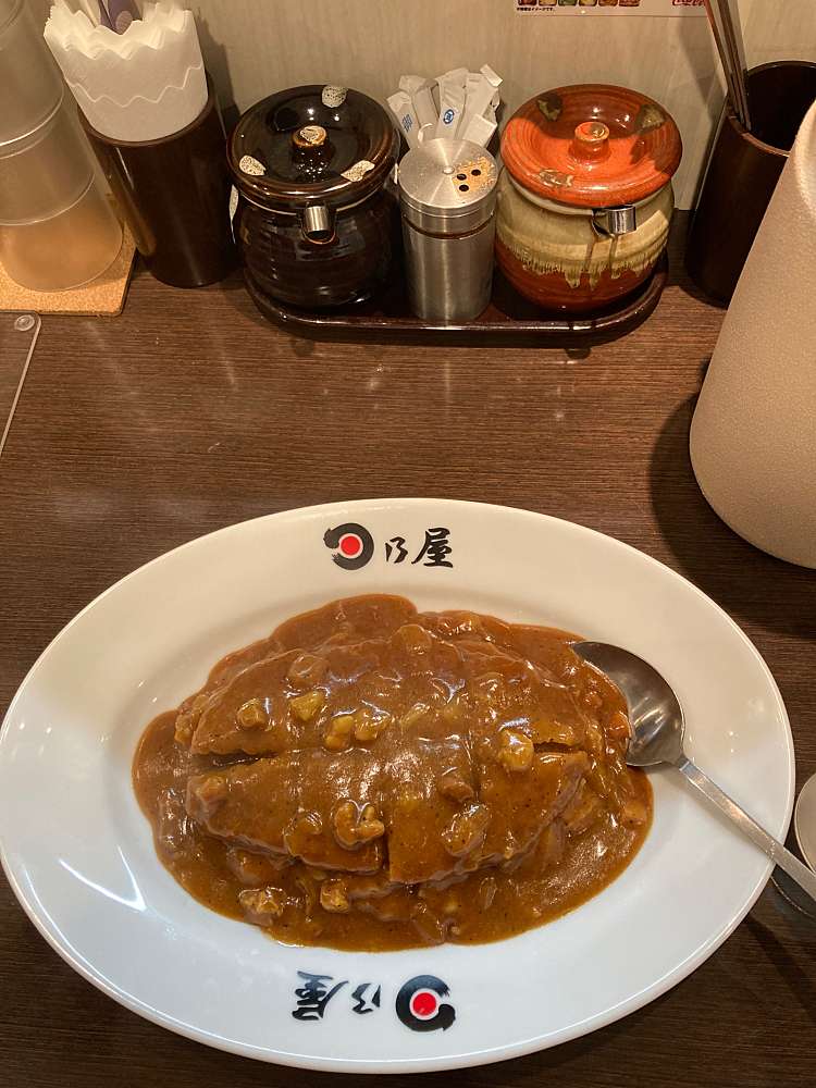 日乃屋カレー 青物横丁店 ひのやかれーあおものよこちょうてん 南品川 青物横丁駅 カレー By Line Place