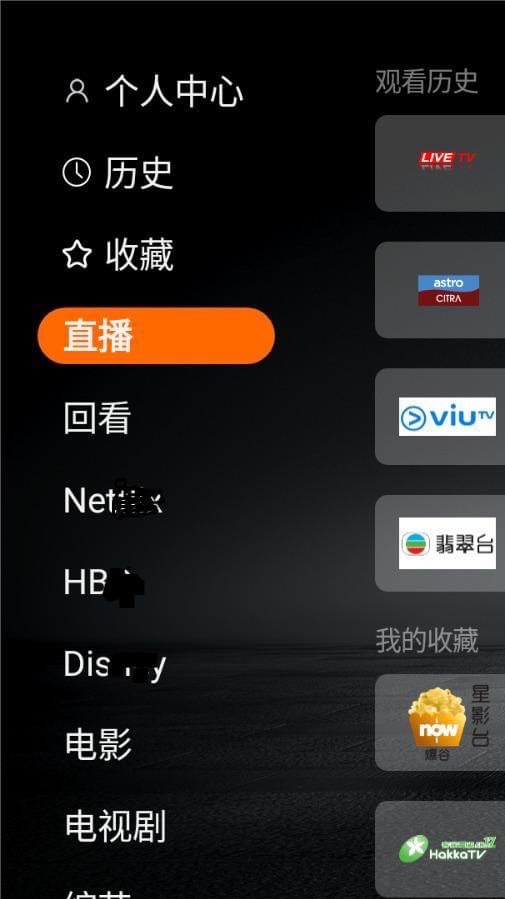 大米影視推廣群組（iptv,電視盒討論交流群）