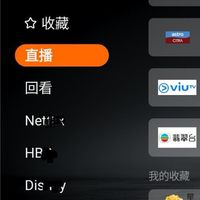 大米影視推廣群組（iptv,電視盒討論交流群）