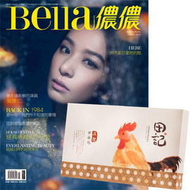 最新、最發燒的流行資訊，是最實用的女性生活雜誌 讓您在每一季都可以成為大家的焦點 《Bella儂儂雜誌》1年12期 《Bella儂儂》女性時尚雜誌自1984年創立以來，一直是台灣20至30歲的女性，一