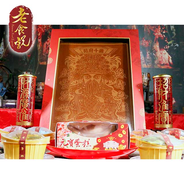 大尺寸Q版光雕蜂蜜蛋糕規格：保存期限3天(當天取貨祝壽完需放入冰箱冷藏) 採接單訂製：約3個工作天(不含假日)重量：5.5公斤 尺寸：寬40cmX長60cmX高8cm圖中其他配備均不含在裡面因採用光雕