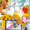 pkmn也　再びノクティス地方
