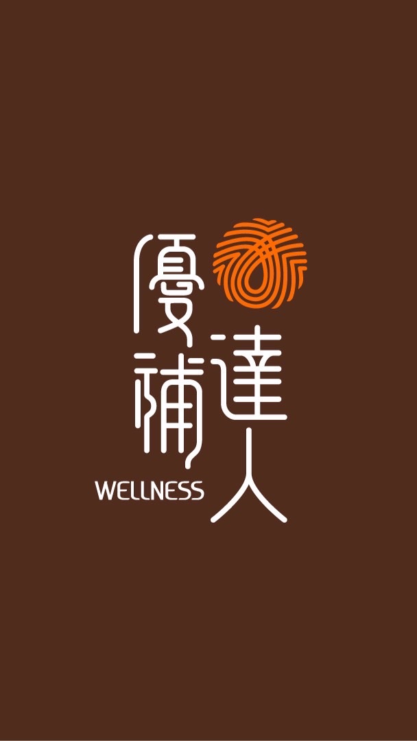 優補達人好康分享❤️