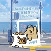 Neko的線條小狗在線等‎|•'-'•)و