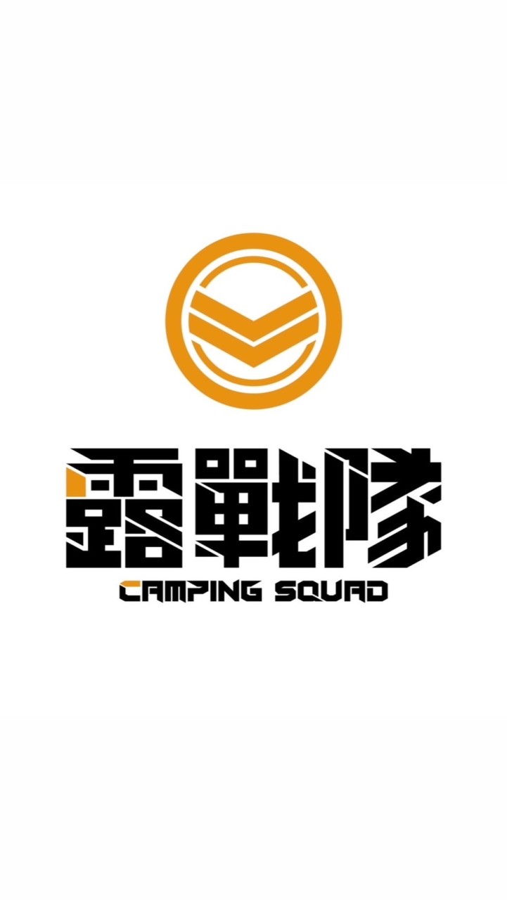 露戰隊VIP社群