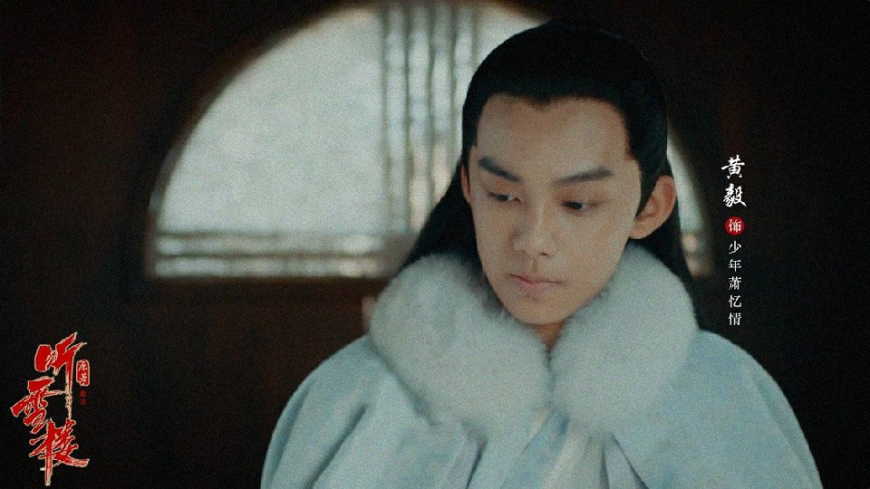 《二十不惑》演員古裝造型10：黃毅《九州縹緲錄》、《聽雪樓》、《軍師聯盟》、《楚喬傳》、《思美人》、《大唐榮耀》