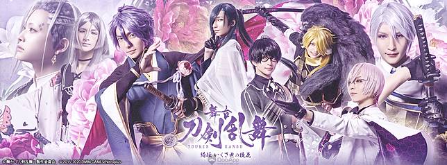 真人舞台劇 刀劍亂舞 年夏季新作發表全新主視覺海報公演將改採 科白劇 形式推出 Qooapp Line Today