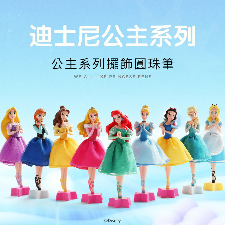 ■ 商品功能：   圓珠筆 / 擺飾  ■ 筆芯為0.7mm  黑色墨水  ■ 商品備註：   台灣迪士尼授權品