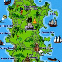 ภูเก็ต Phuket (รวมพล)