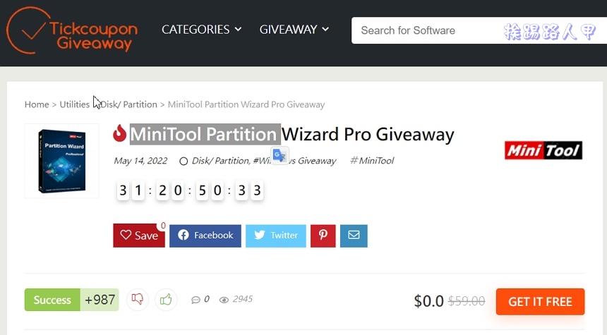 MiniTool Partition Wizard