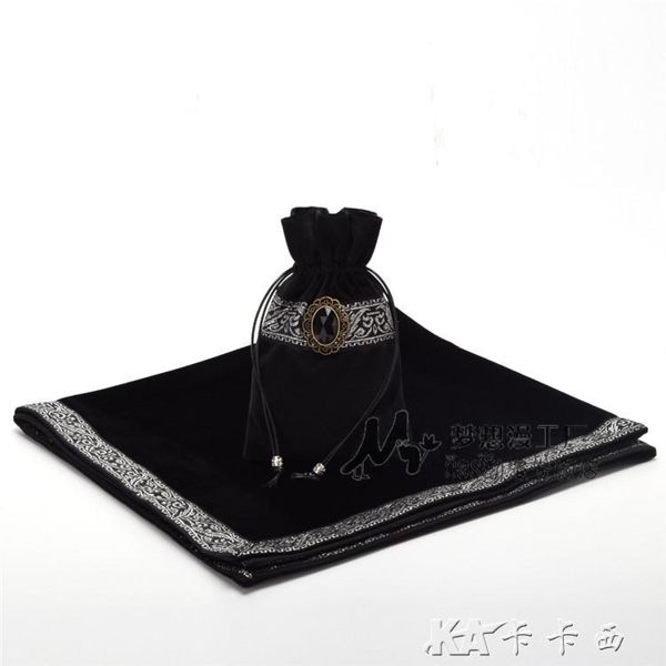 占卜 塔羅牌專用桌布三色可選厚絲絨送聖賢之石牌袋桌游現貨 卡卡西