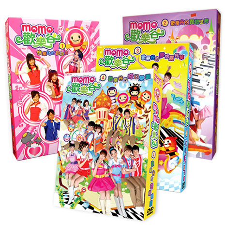 【MOMO】momo歡樂谷專輯1-4