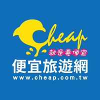 🐬便宜旅遊網-好康資訊社群🐬