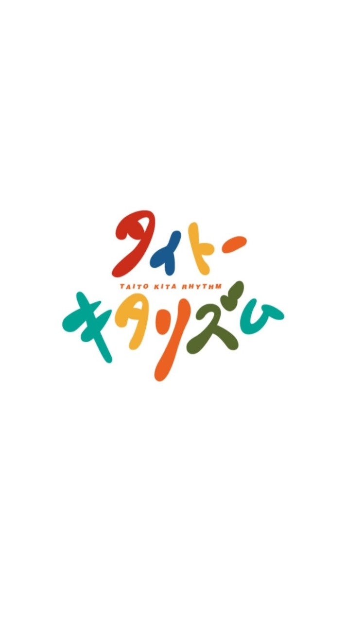 タイトーキタリズム
