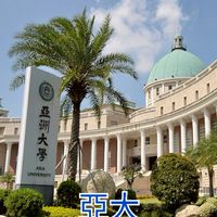 115 亞心 生力軍
