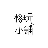 /瘋。格玩/