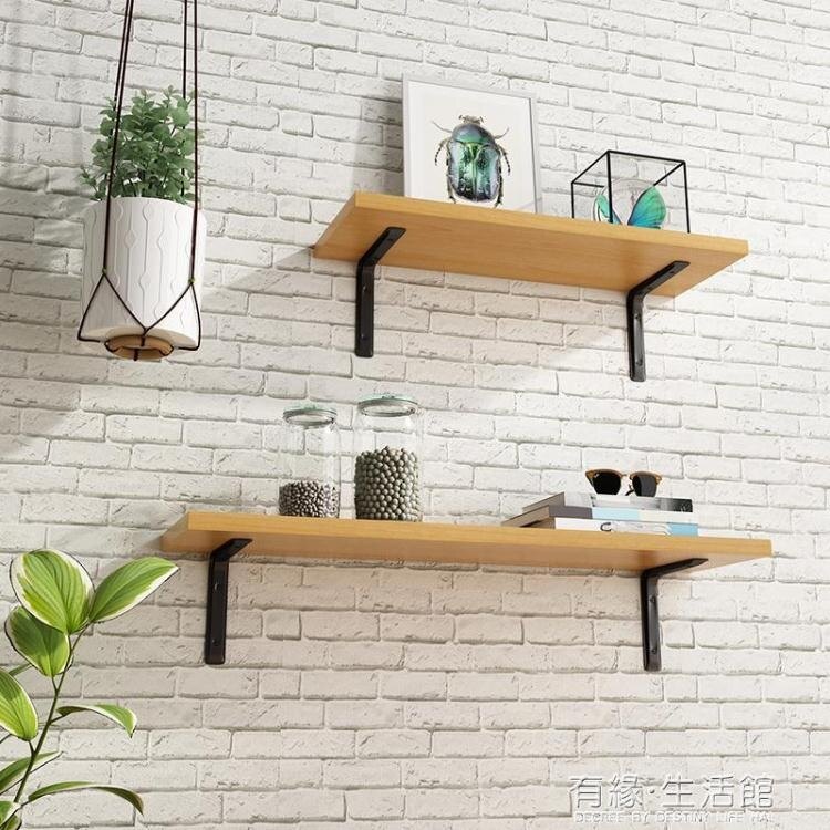 牆上置物架一字隔板實木牆面客廳電視牆壁書架掛牆鐵藝壁掛擱板 閒庭美家