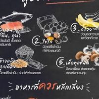 เพลงบรรเลงและดนตรีเพื่อสุขภาพ ร่วมแชร์เพื่อสุขภาพที่ดีขึ้น