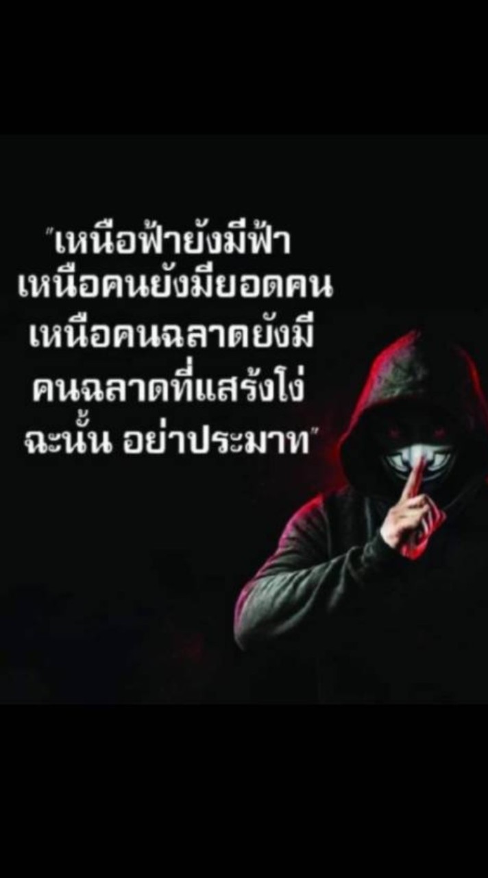 ‼️กลุ่มประจาน&เช็คข้อมูล 📵 บัญชีโกง‼️