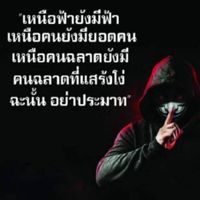‼️กลุ่มประจาน&เช็คข้อมูล 📵 บัญชีโกง‼️
