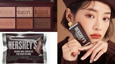 HERSHEY'S巧克力變眼影啦～ETUDE HOUSE超狂聯名+1，情人節限定彩妝每款都可愛爆了！