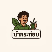 อดีตข้าวผัดปู