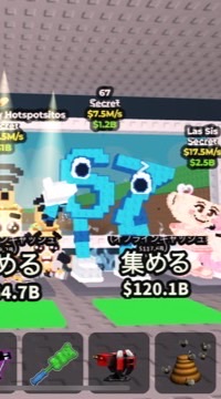 ブレインロットを盗む交換・雑談