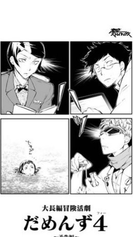 BSD緩也