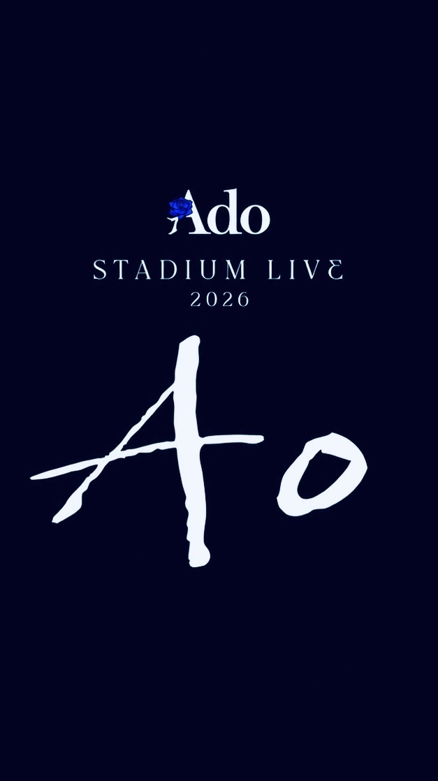 Adoライブネタバレチャット【LIVE】