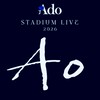 Adoライブネタバレチャット【LIVE】