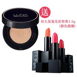 ◎增添肌膚晶亮光澤|◎輕透遮瑕，打造自然光彩|◎輕便設計，隨時隨地都能使用品牌:LUNA品牌定位:開架品牌商品名稱:韓國LUNA專業遮瑕氣墊粉餅12g送持久保濕亮彩唇膏3.5g(顏色隨機)種類:口紅/