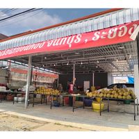 ร้านทุเรียนมิลันรตี