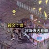 D2R專家天梯碎片團