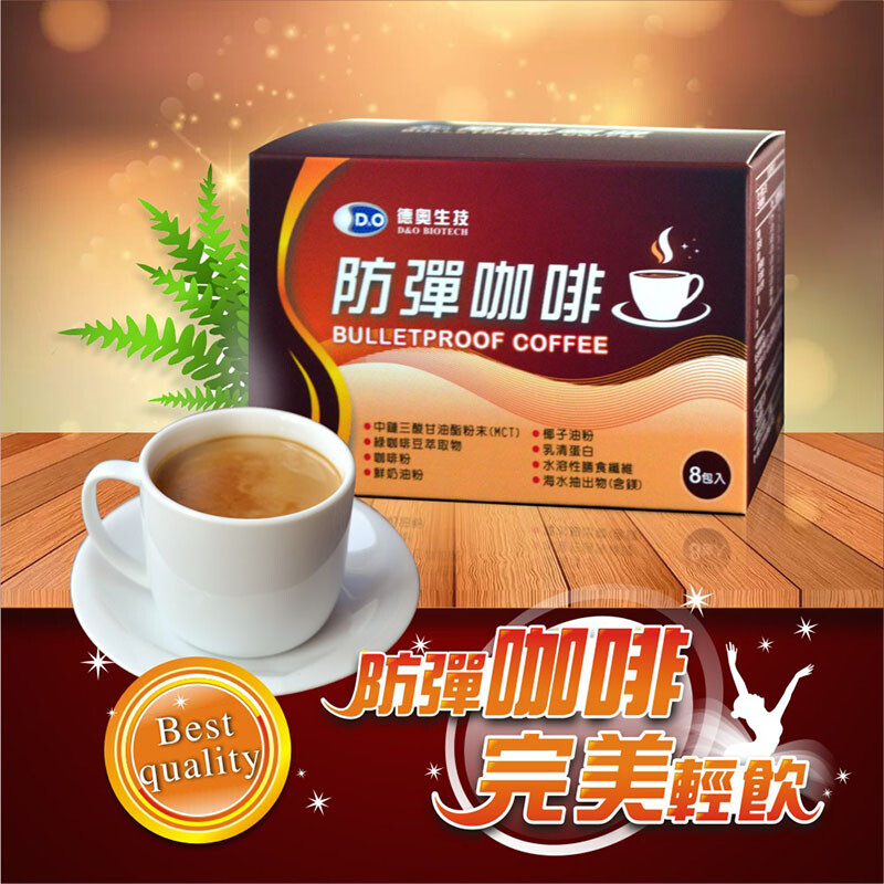 【商品特色】 ◆即泡即飲，不需耗時調製 ◆濃郁香醇 ◆享受輕飲生活 ◆添加日本特許綠咖啡豆萃取物 ◆無添加奶精、奶粉 ◆促進新陳代謝 ◆調節生理機能 ◆通過SGS不含373項農藥、4項重金屬測試 【商